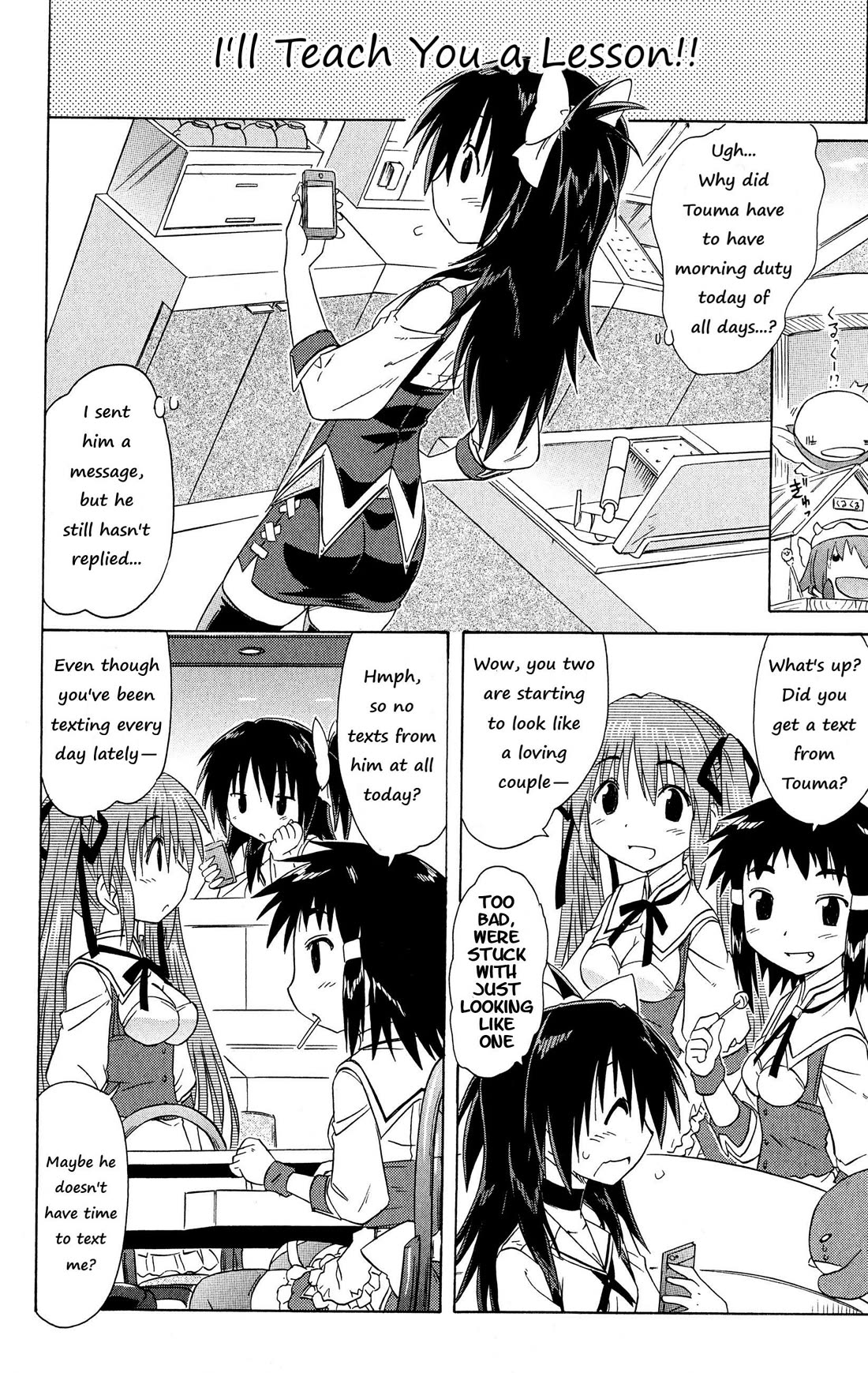 Cafe Detective Club Chapter 48 page 6 - Chapter 48: The Day He Forgot His Cellphone
