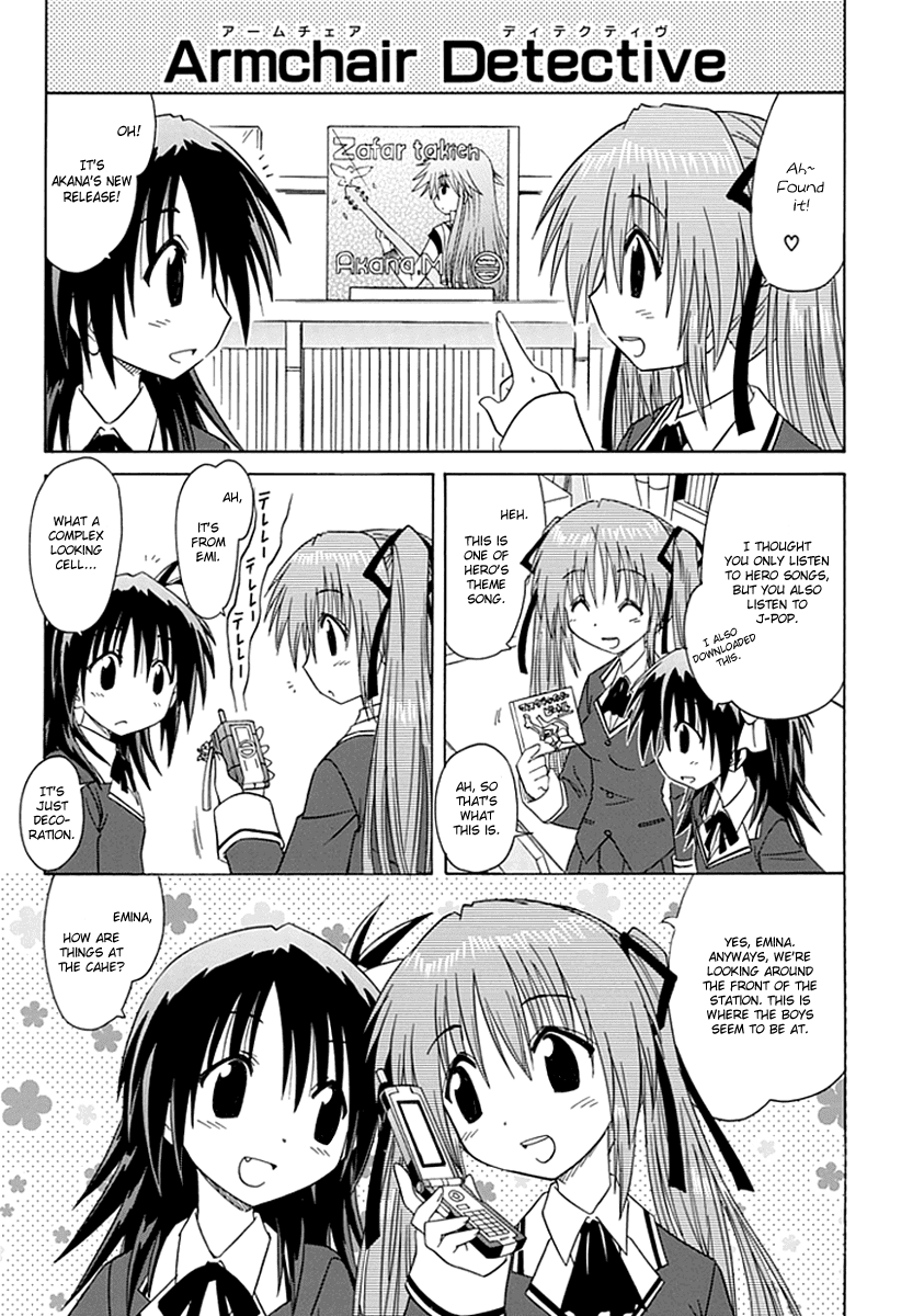 Cafe Detective Club Chapter 5 page 1 - Chapter 5: Cahe Detective Club Off-Campus Activities