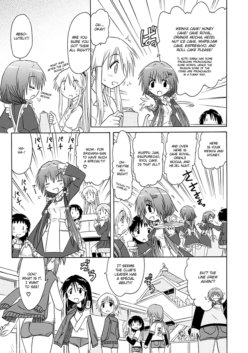 Cafe Detective Club Chapter 5 page 11 - Chapter 5: Cahe Detective Club Off-Campus Activities