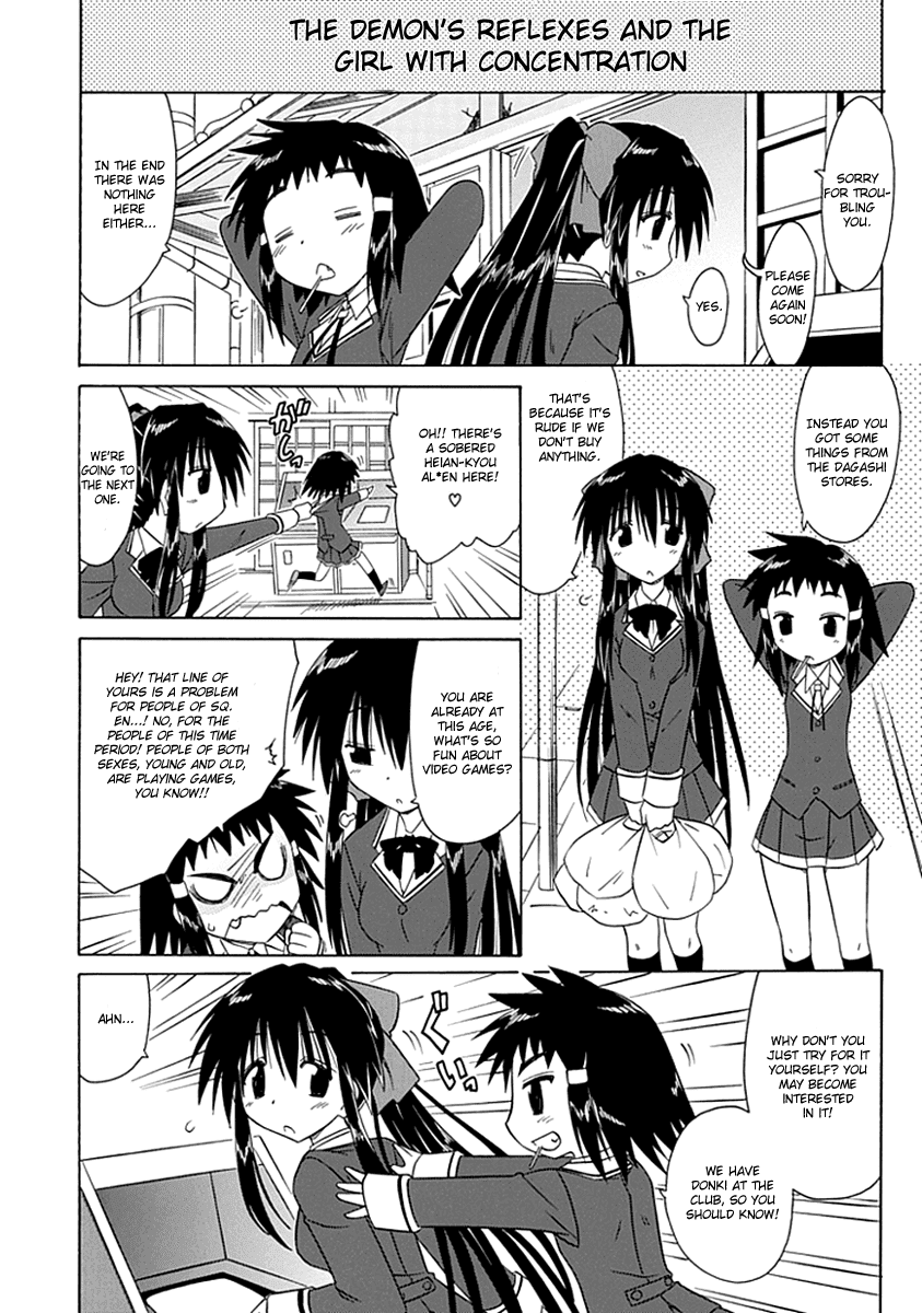 Cafe Detective Club Chapter 5 page 12 - Chapter 5: Cahe Detective Club Off-Campus Activities
