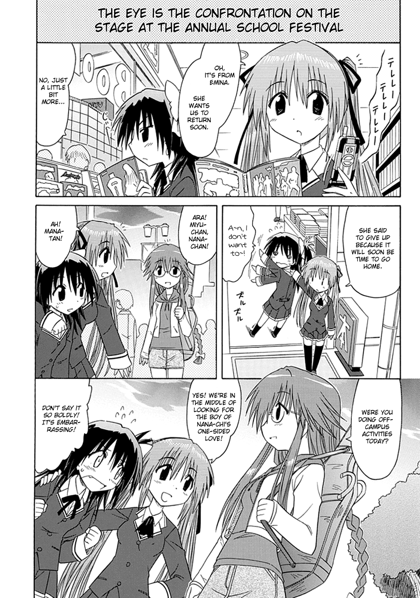 Cafe Detective Club Chapter 5 page 14 - Chapter 5: Cahe Detective Club Off-Campus Activities