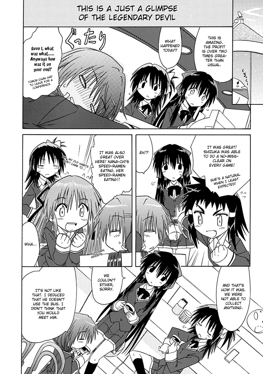 Cafe Detective Club Chapter 5 page 16 - Chapter 5: Cahe Detective Club Off-Campus Activities