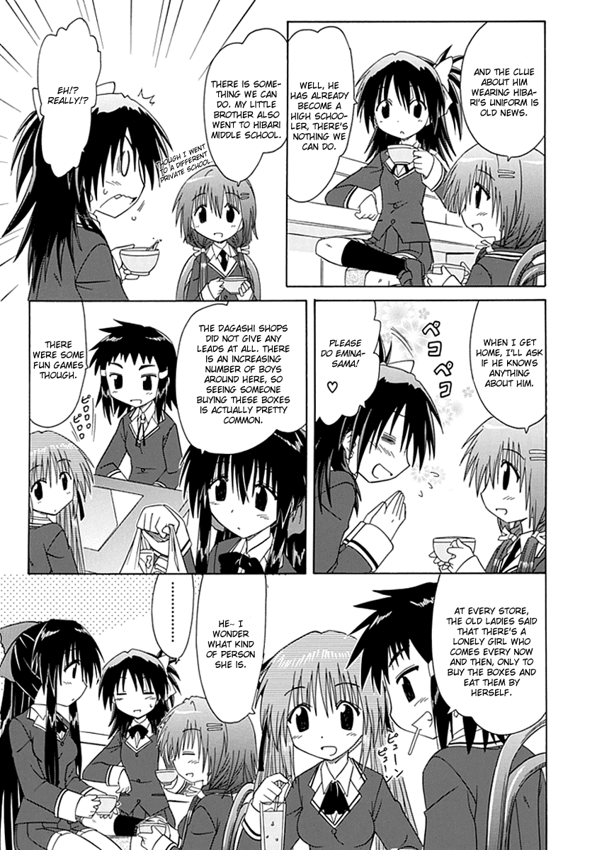 Cafe Detective Club Chapter 5 page 17 - Chapter 5: Cahe Detective Club Off-Campus Activities