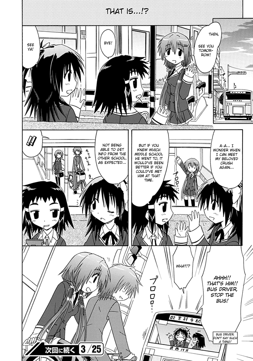 Cafe Detective Club Chapter 5 page 18 - Chapter 5: Cahe Detective Club Off-Campus Activities