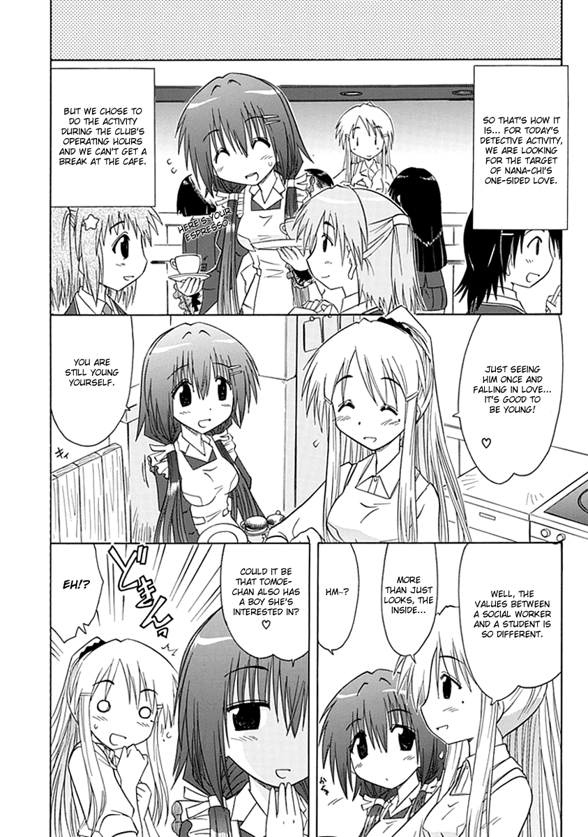 Cafe Detective Club Chapter 5 page 4 - Chapter 5: Cahe Detective Club Off-Campus Activities