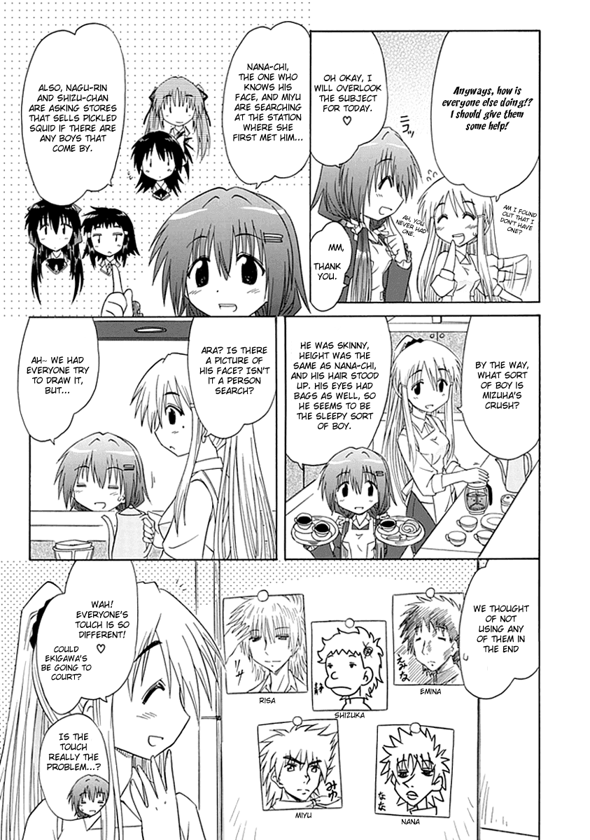 Cafe Detective Club Chapter 5 page 5 - Chapter 5: Cahe Detective Club Off-Campus Activities