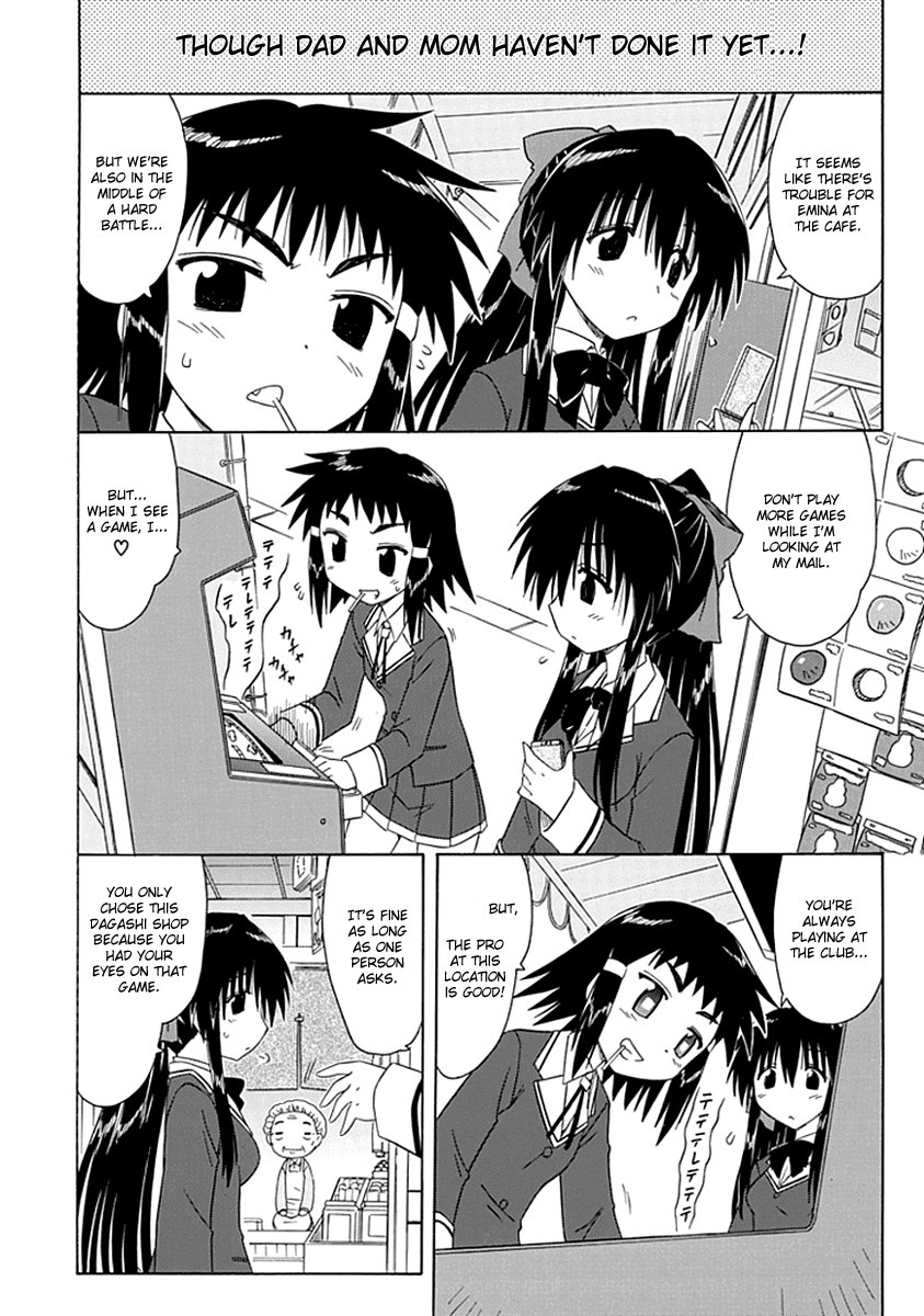 Cafe Detective Club Chapter 5 page 6 - Chapter 5: Cahe Detective Club Off-Campus Activities