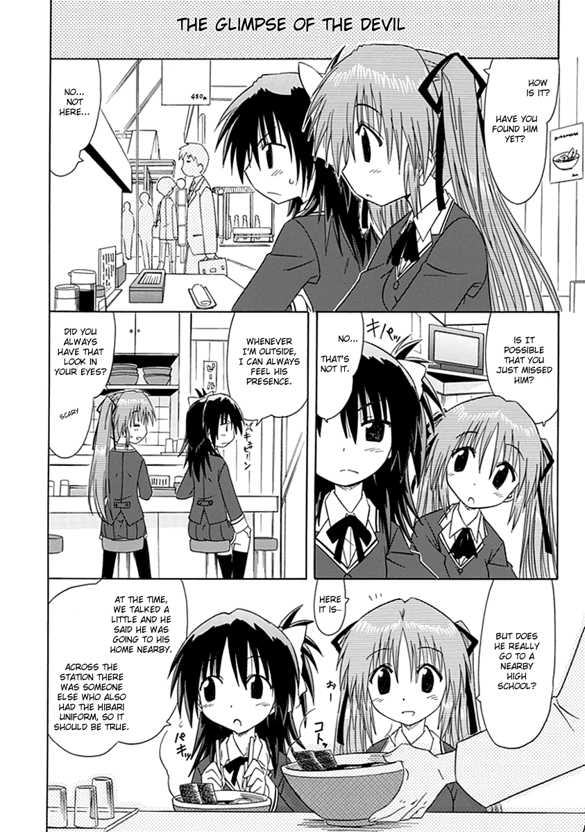 Cafe Detective Club Chapter 5 page 8 - Chapter 5: Cahe Detective Club Off-Campus Activities