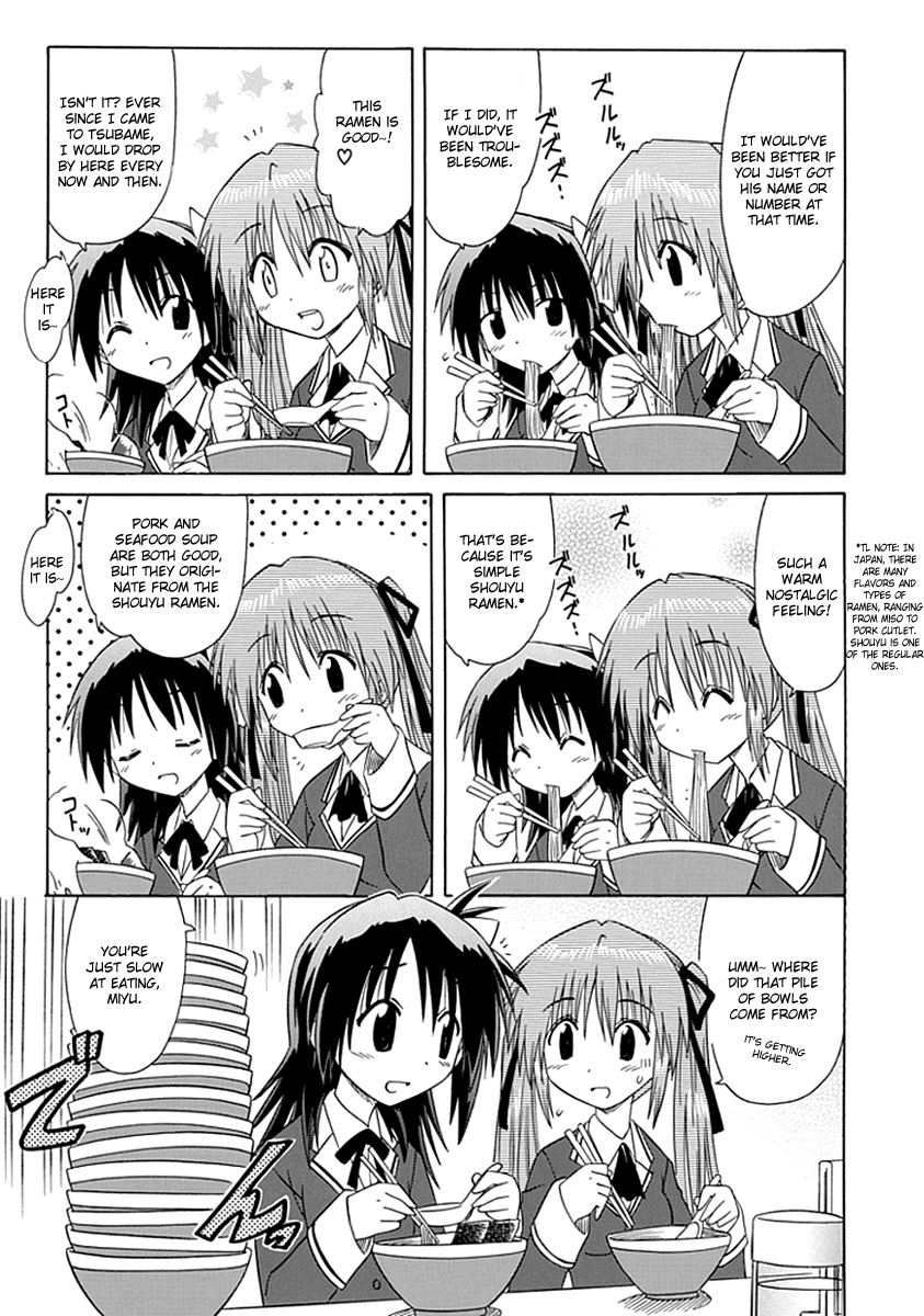 Cafe Detective Club Chapter 5 page 9 - Chapter 5: Cahe Detective Club Off-Campus Activities