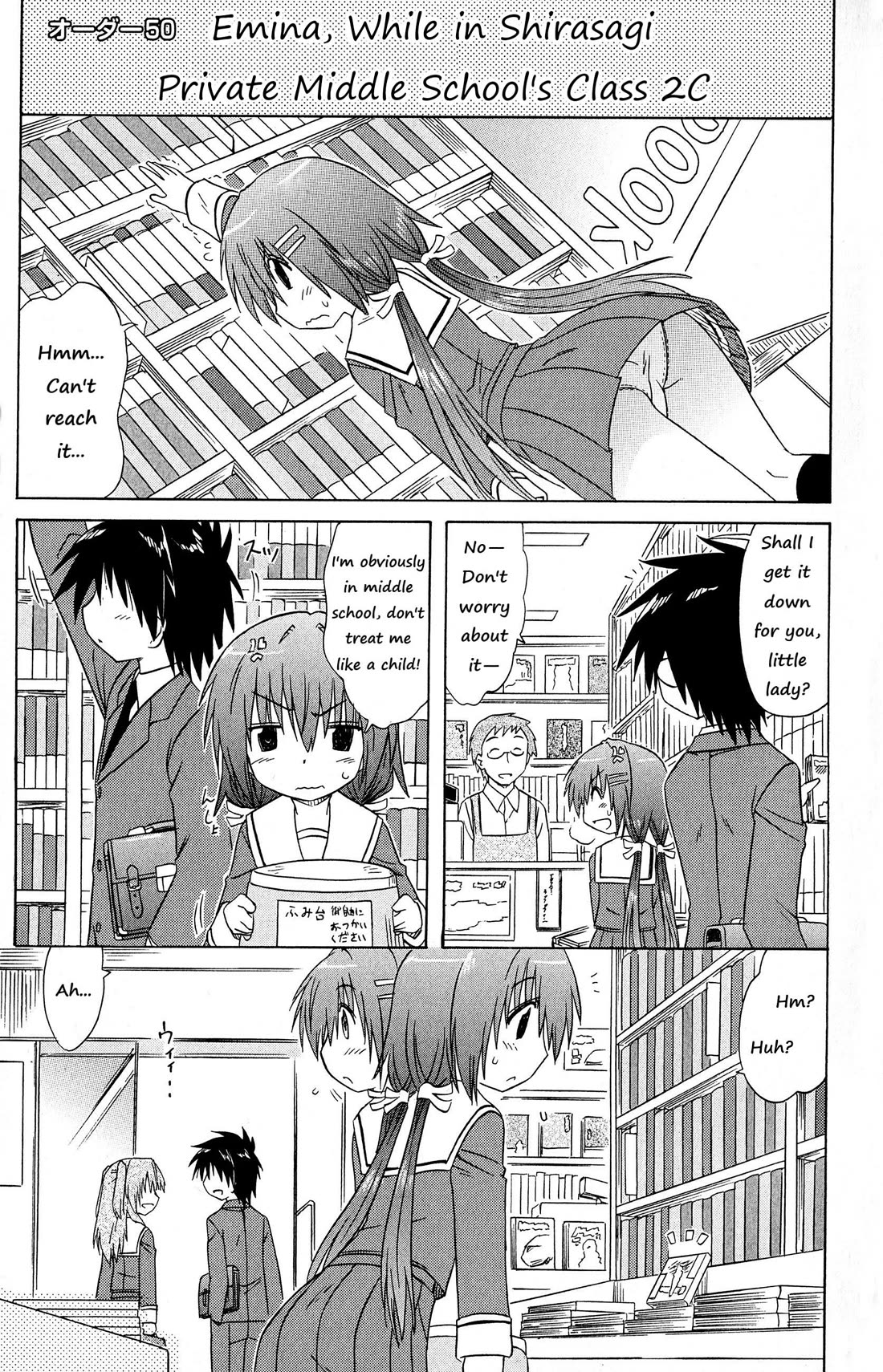 Cafe Detective Club Chapter 50 page 1 - Chapter 50: Cahe-tan's First Love Story