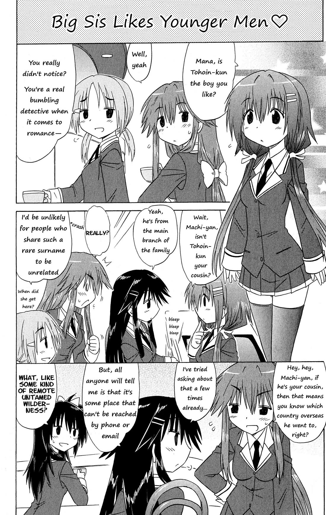 Cafe Detective Club Chapter 50 page 11 - Chapter 50: Cahe-tan's First Love Story
