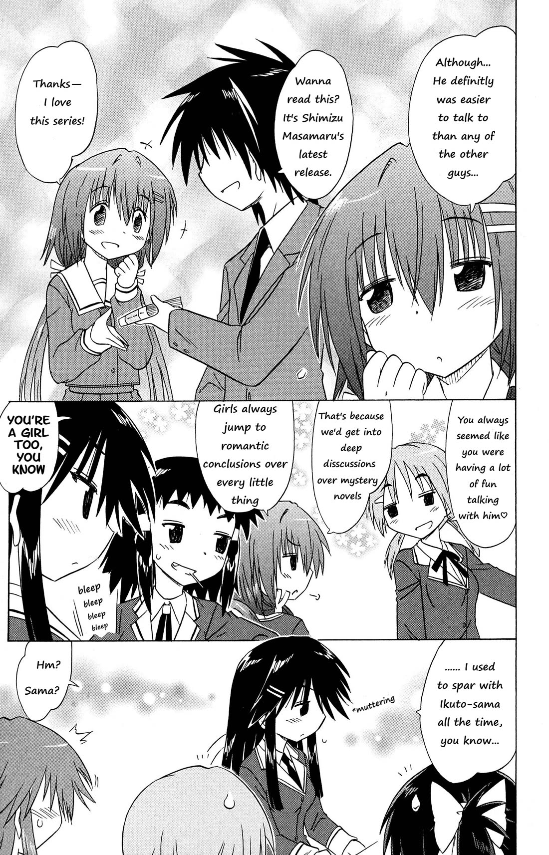 Cafe Detective Club Chapter 50 page 14 - Chapter 50: Cahe-tan's First Love Story