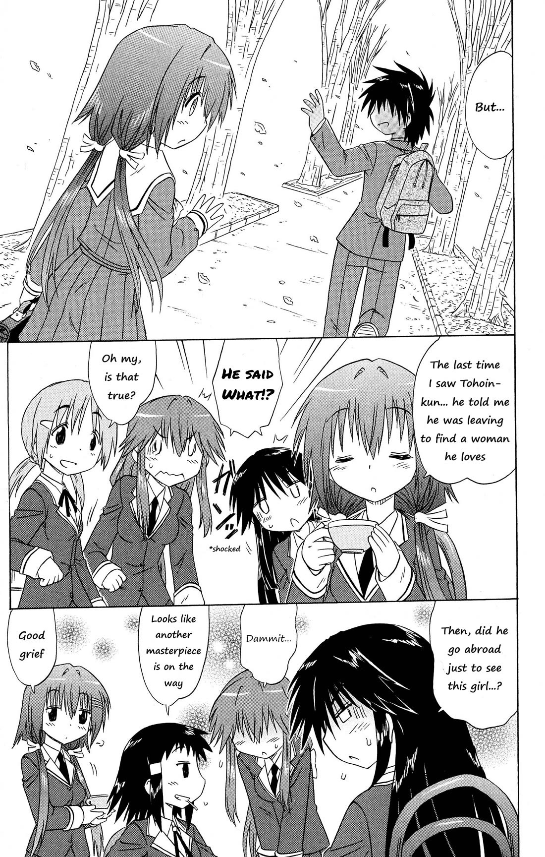 Cafe Detective Club Chapter 50 page 16 - Chapter 50: Cahe-tan's First Love Story