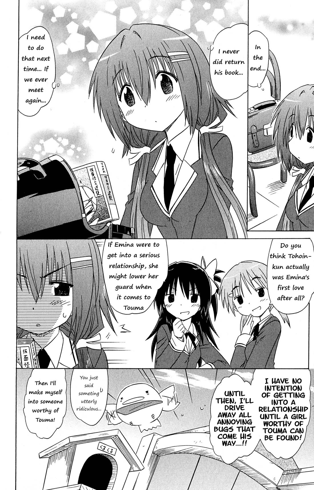 Cafe Detective Club Chapter 50 page 17 - Chapter 50: Cahe-tan's First Love Story
