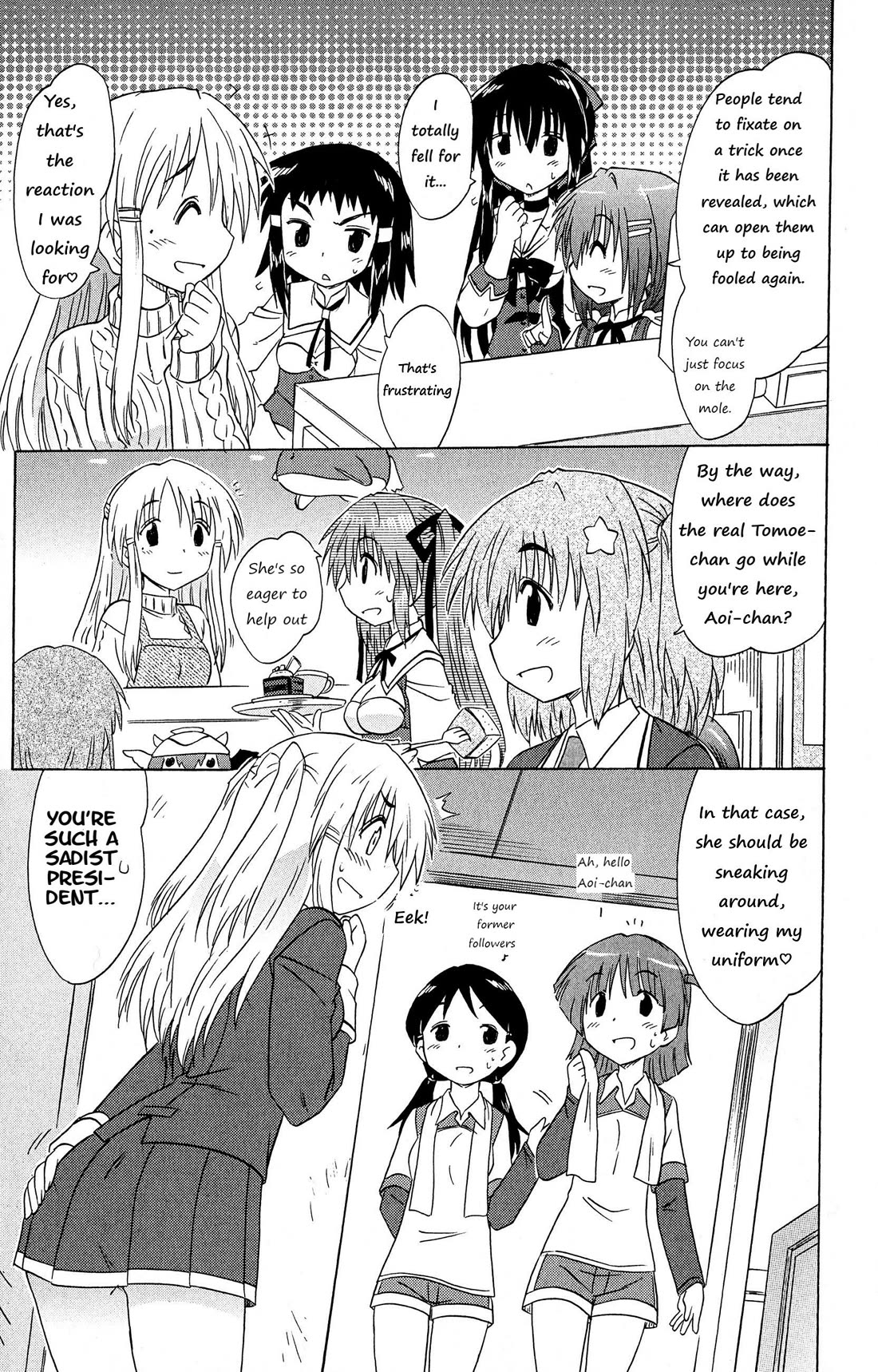 Cafe Detective Club Chapter 50 page 6 - Chapter 50: Cahe-tan's First Love Story