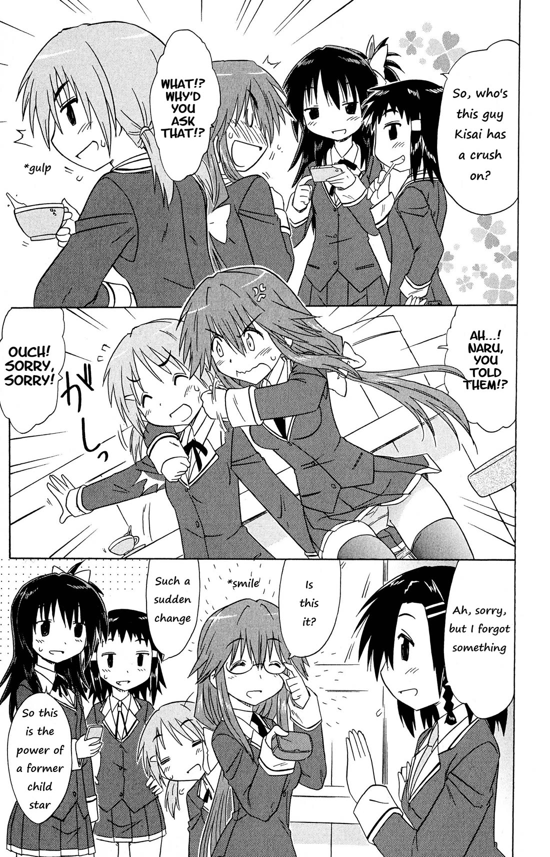 Cafe Detective Club Chapter 50 page 8 - Chapter 50: Cahe-tan's First Love Story