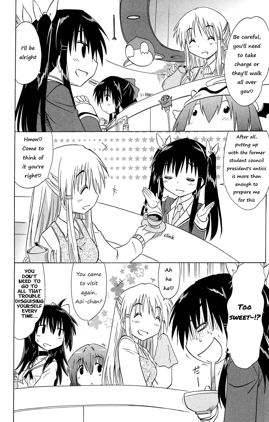 Cafe Detective Club Chapter 52 page 2 - Chapter 52: Tsubame's Club Presidents