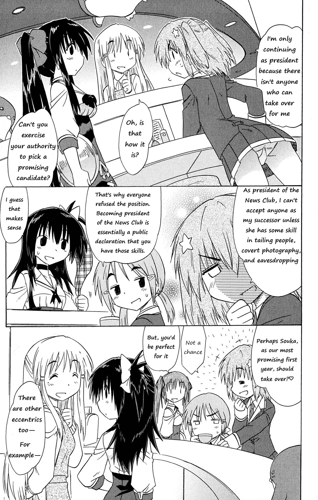 Cafe Detective Club Chapter 52 page 5 - Chapter 52: Tsubame's Club Presidents