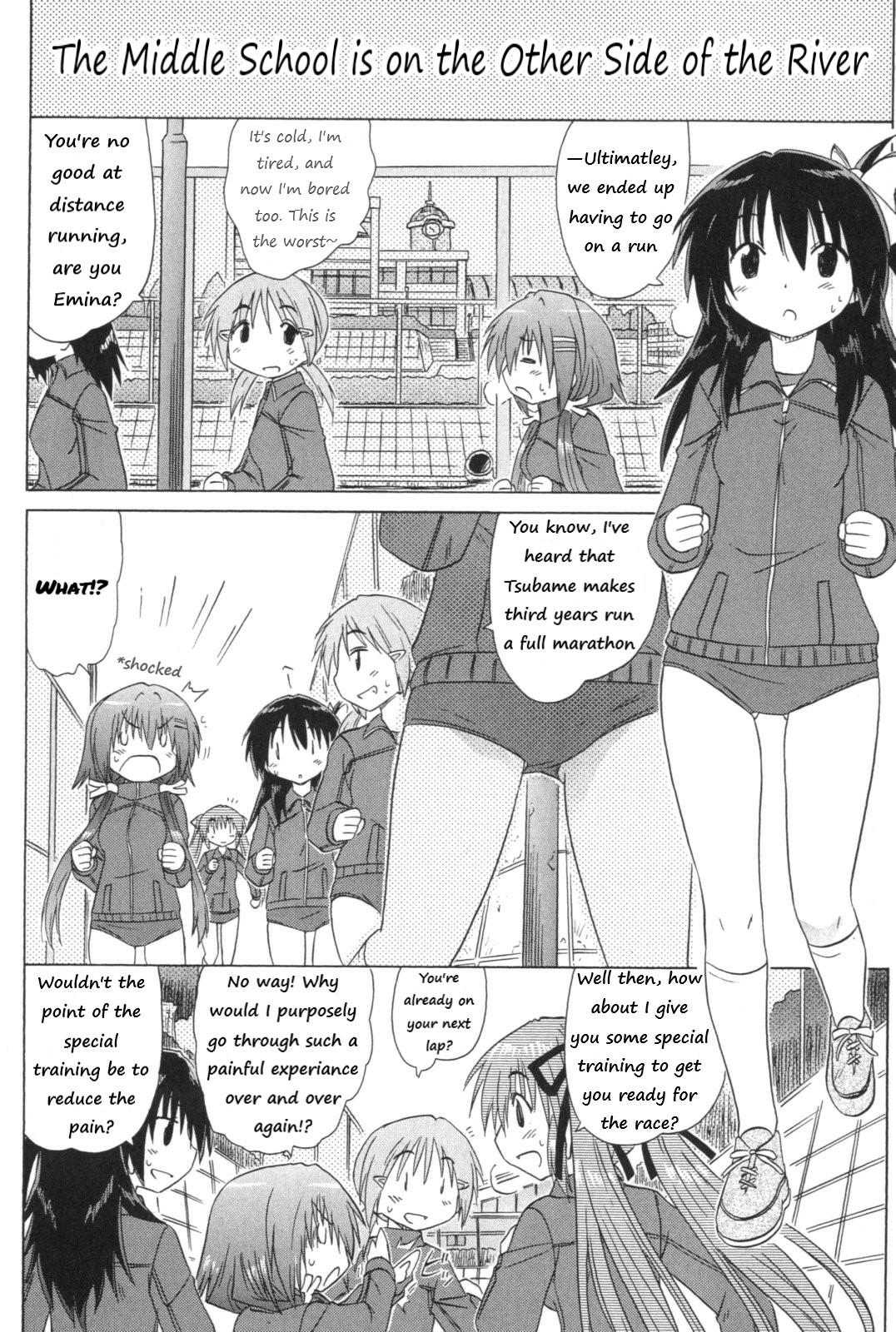 Cafe Detective Club Chapter 53 page 15 - Chapter 53: A Cold Day