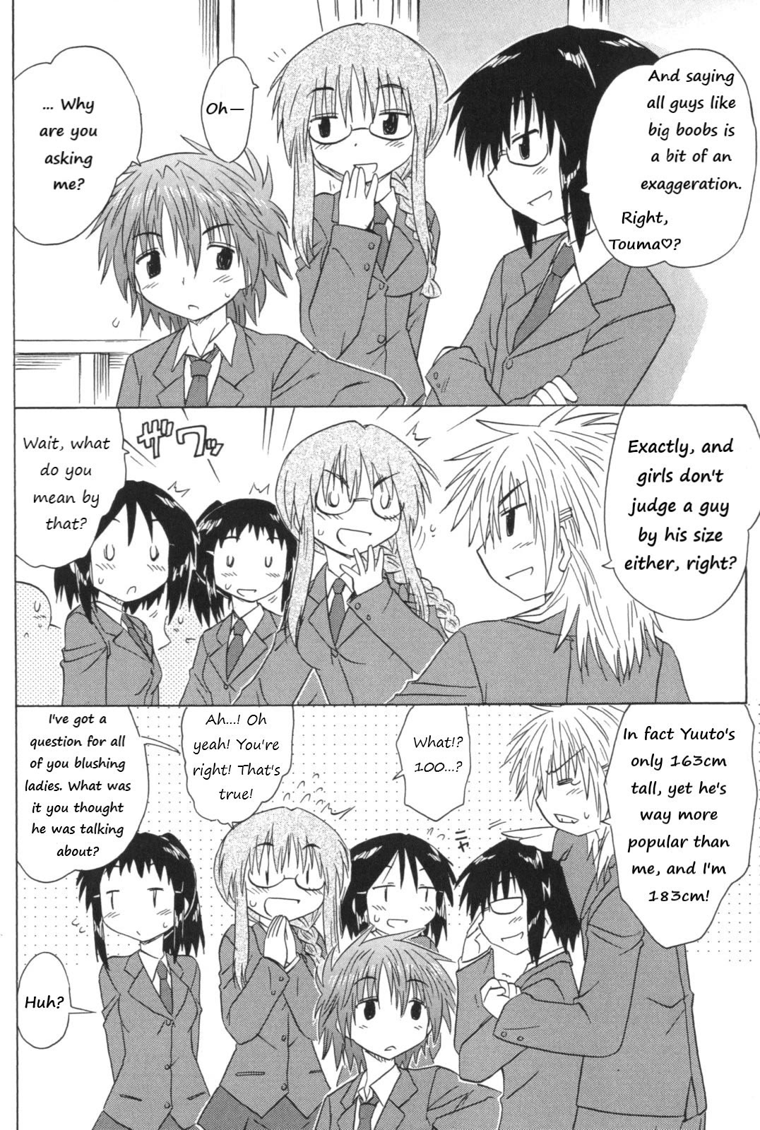 Cafe Detective Club Chapter 54 page 2 - Chapter 54: Wordplay