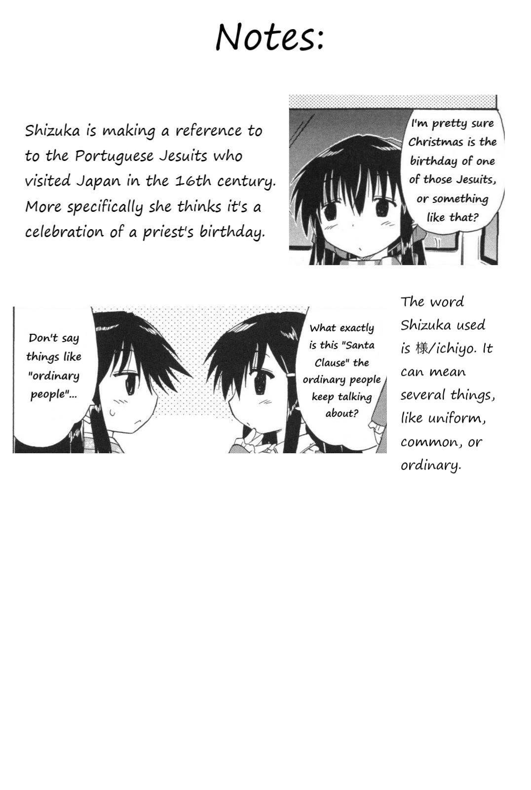 Cafe Detective Club Chapter 55 page 17 - Chapter 55: Christmas Party