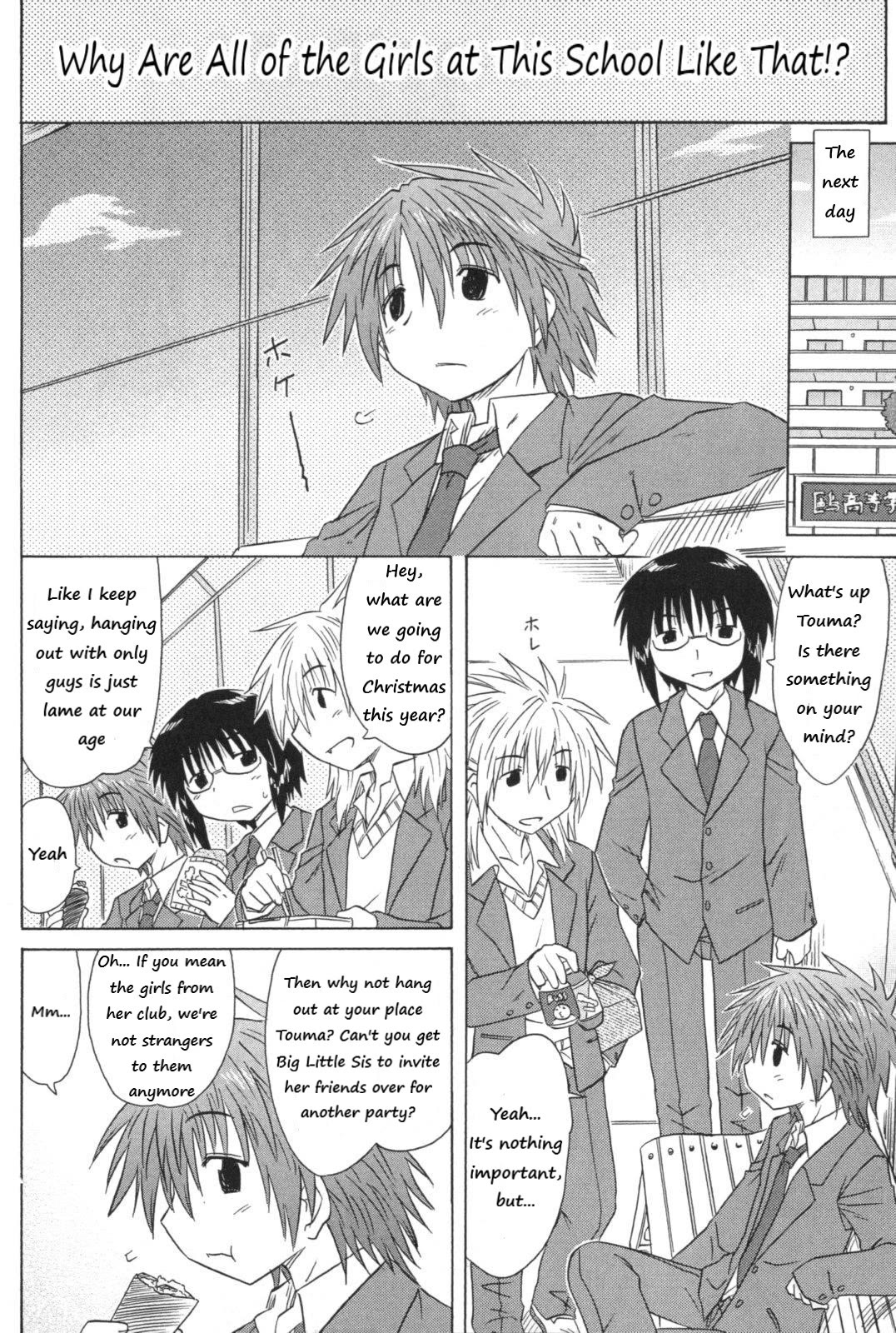 Cafe Detective Club Chapter 55 page 6 - Chapter 55: Christmas Party
