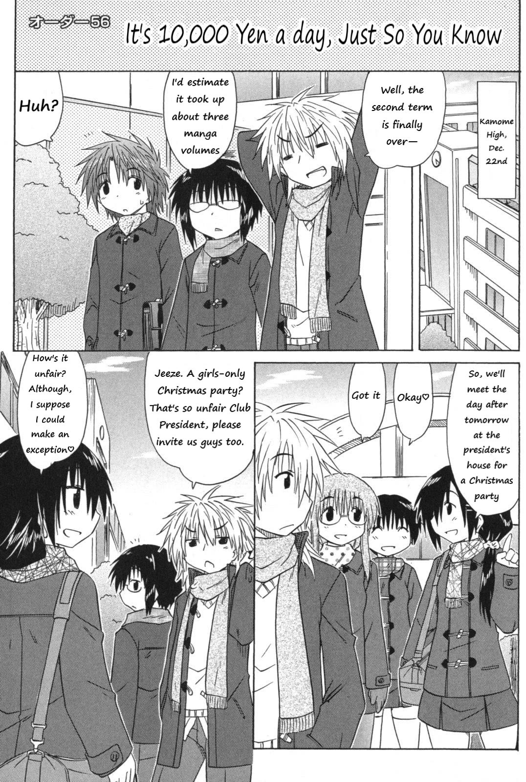 Cafe Detective Club Chapter 56 page 1 - Chapter 56: Visiting Naguri's House