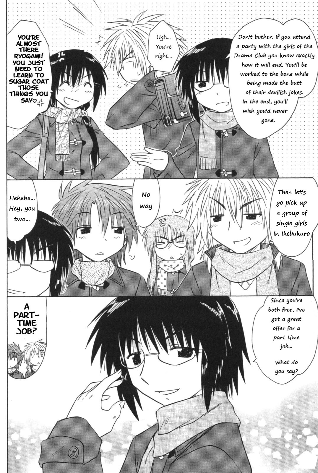 Cafe Detective Club Chapter 56 page 2 - Chapter 56: Visiting Naguri's House