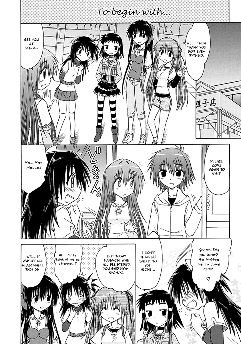 Cafe Detective Club Chapter 6 page 16 - Chapter 6: Emina's House