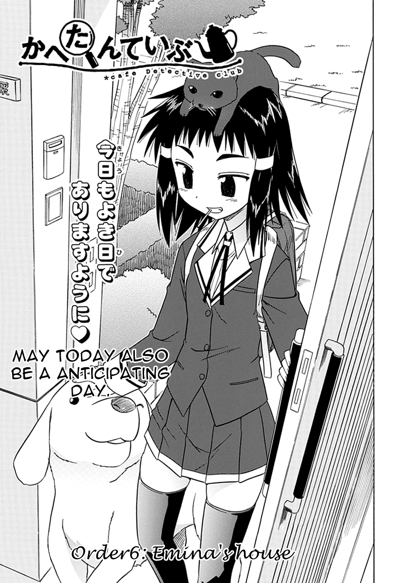 Cafe Detective Club Chapter 6 page 3 - Chapter 6: Emina's House