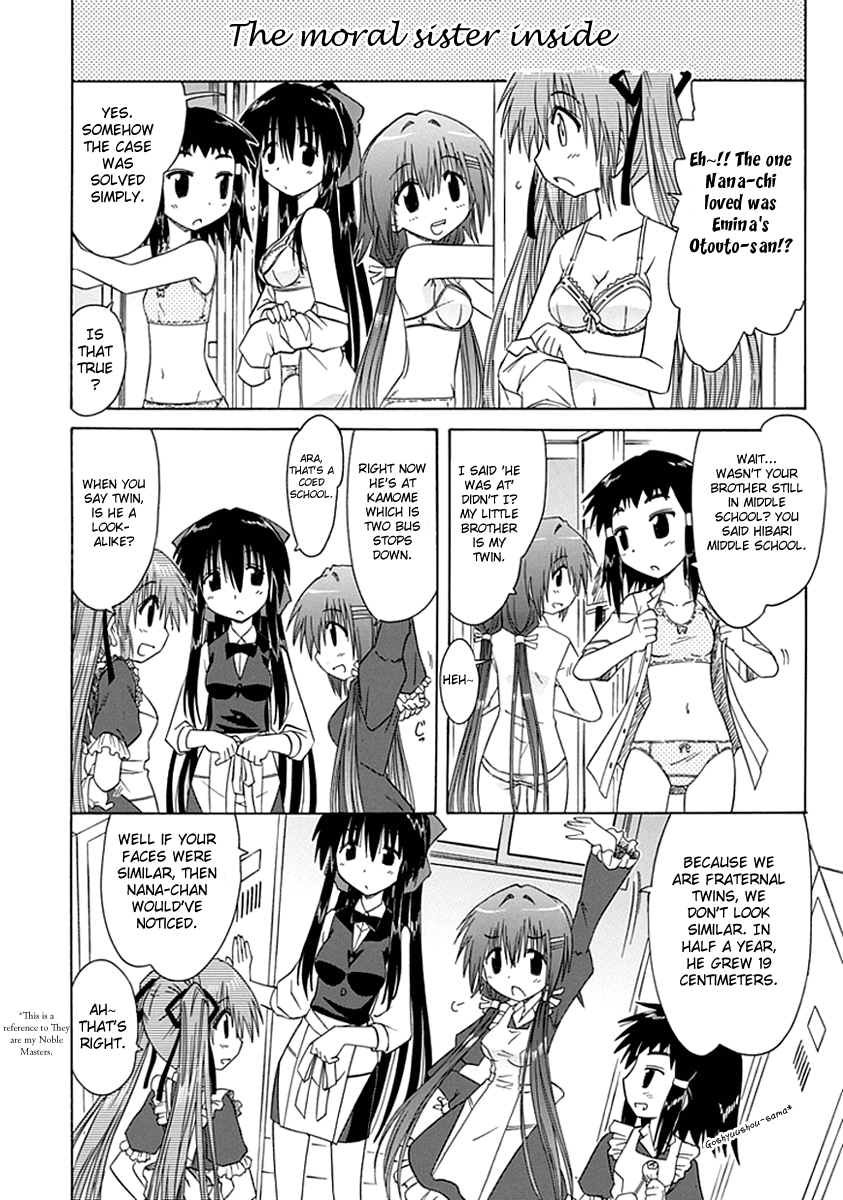 Cafe Detective Club Chapter 6 page 4 - Chapter 6: Emina's House
