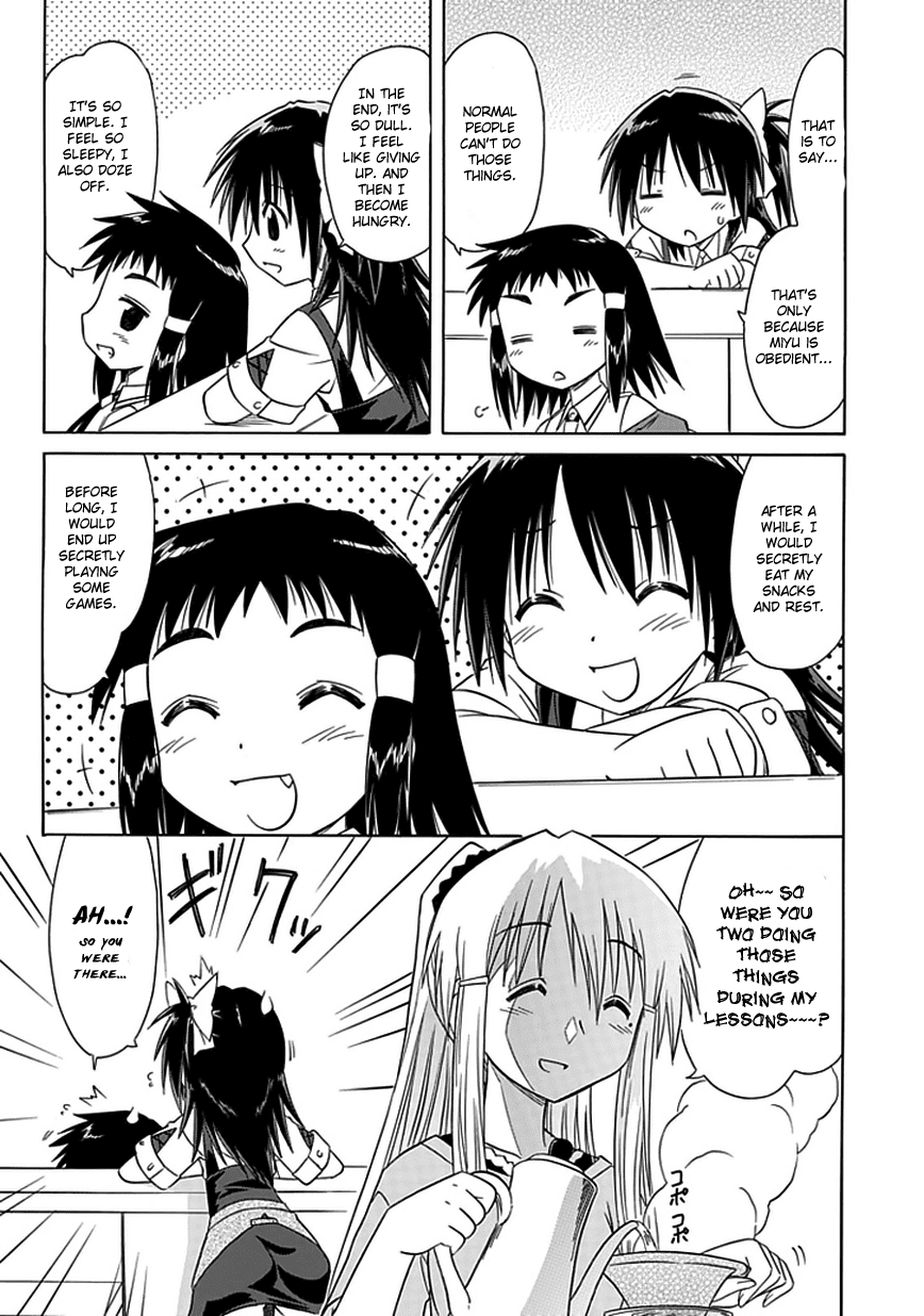 Cafe Detective Club Chapter 8 page 11 - Chapter 8: Mixed Feelings About The Examination