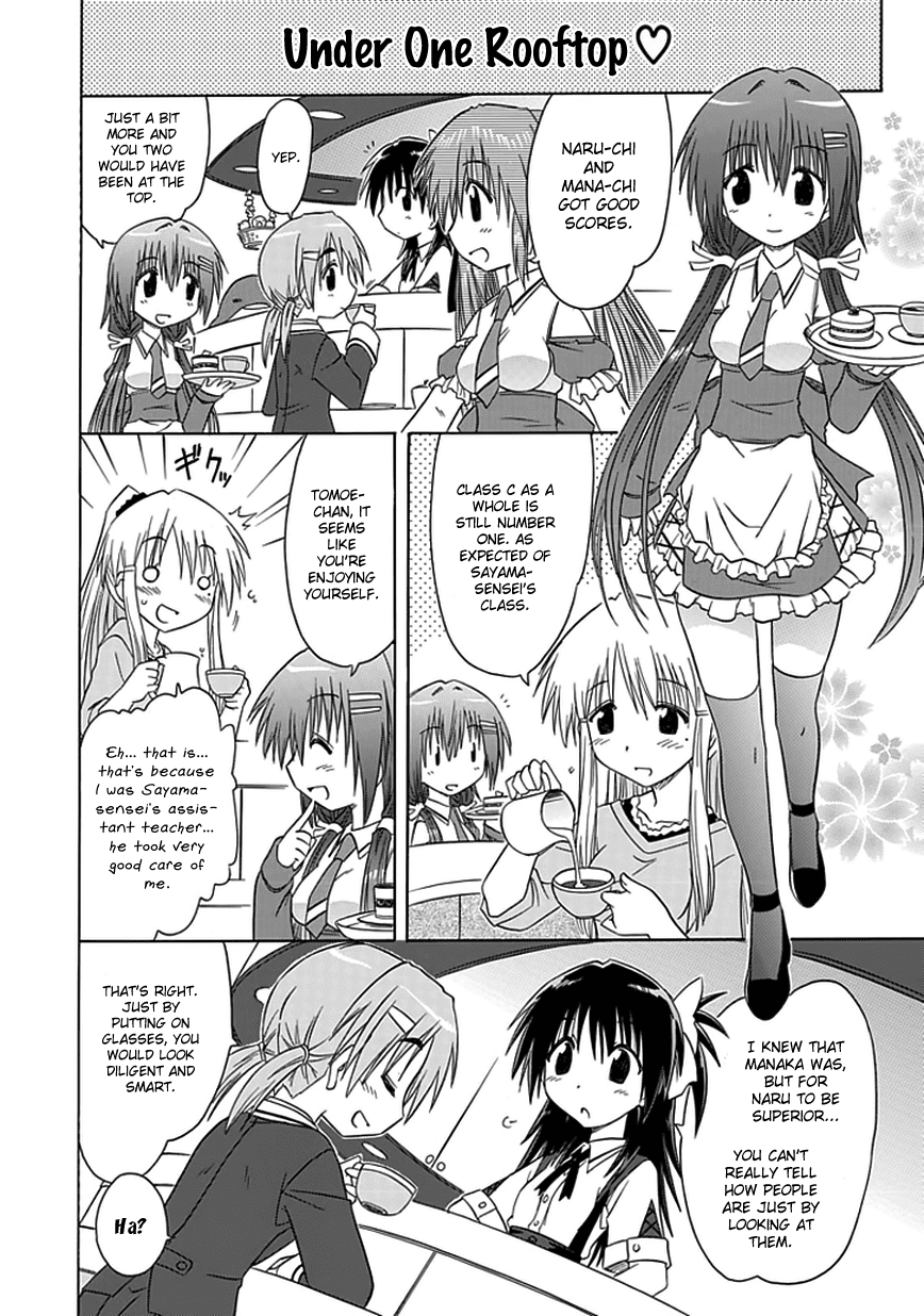 Cafe Detective Club Chapter 8 page 12 - Chapter 8: Mixed Feelings About The Examination
