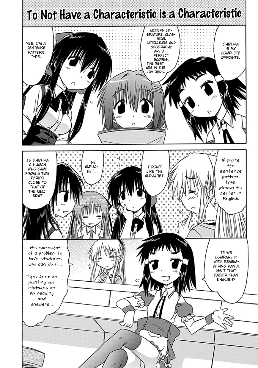 Cafe Detective Club Chapter 8 page 16 - Chapter 8: Mixed Feelings About The Examination