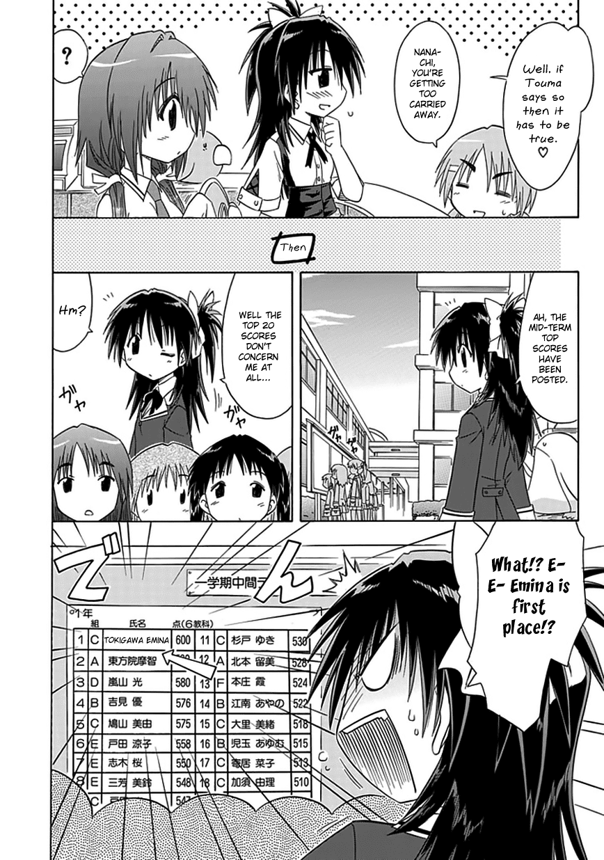 Cafe Detective Club Chapter 8 page 2 - Chapter 8: Mixed Feelings About The Examination