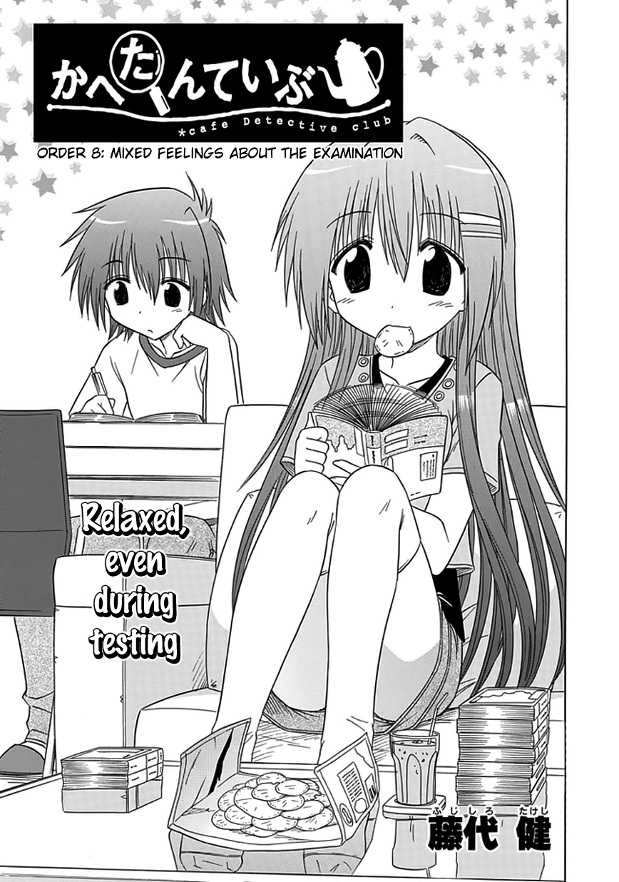 Cafe Detective Club Chapter 8 page 3 - Chapter 8: Mixed Feelings About The Examination