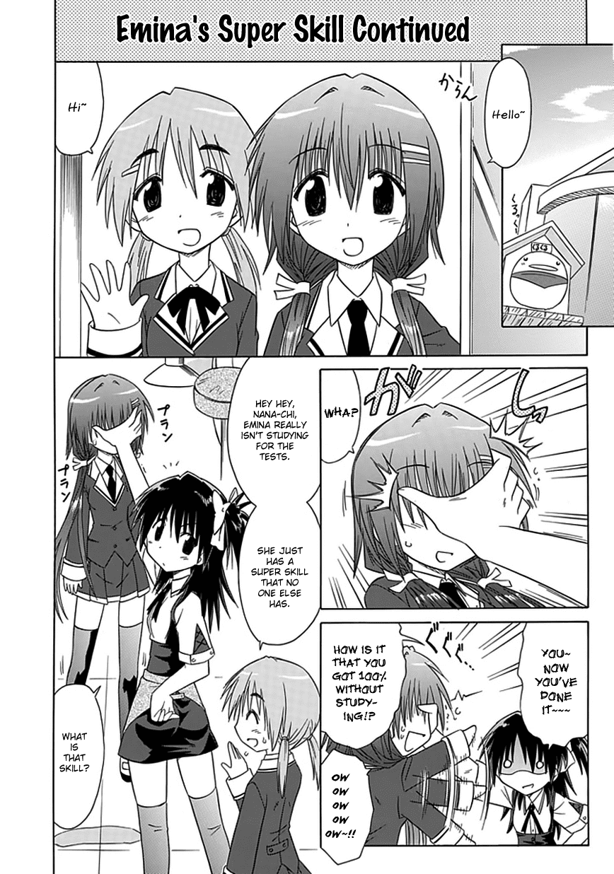 Cafe Detective Club Chapter 8 page 4 - Chapter 8: Mixed Feelings About The Examination