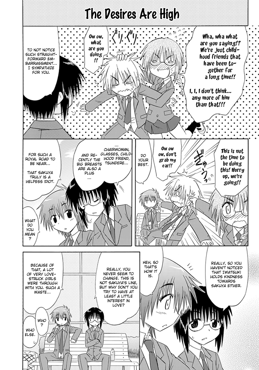Cafe Detective Club Chapter 9 page 12 - Chapter 9: Touma and His Best Friends