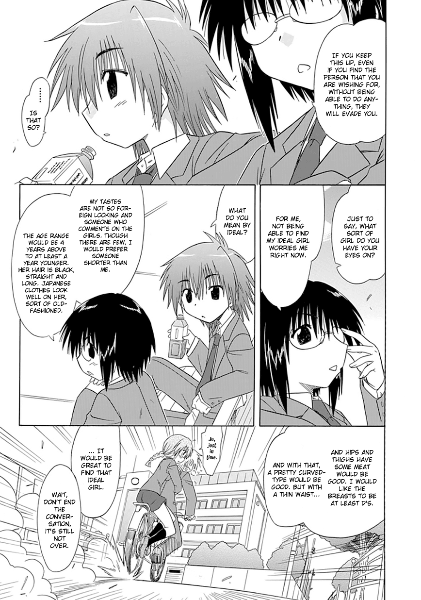 Cafe Detective Club Chapter 9 page 13 - Chapter 9: Touma and His Best Friends