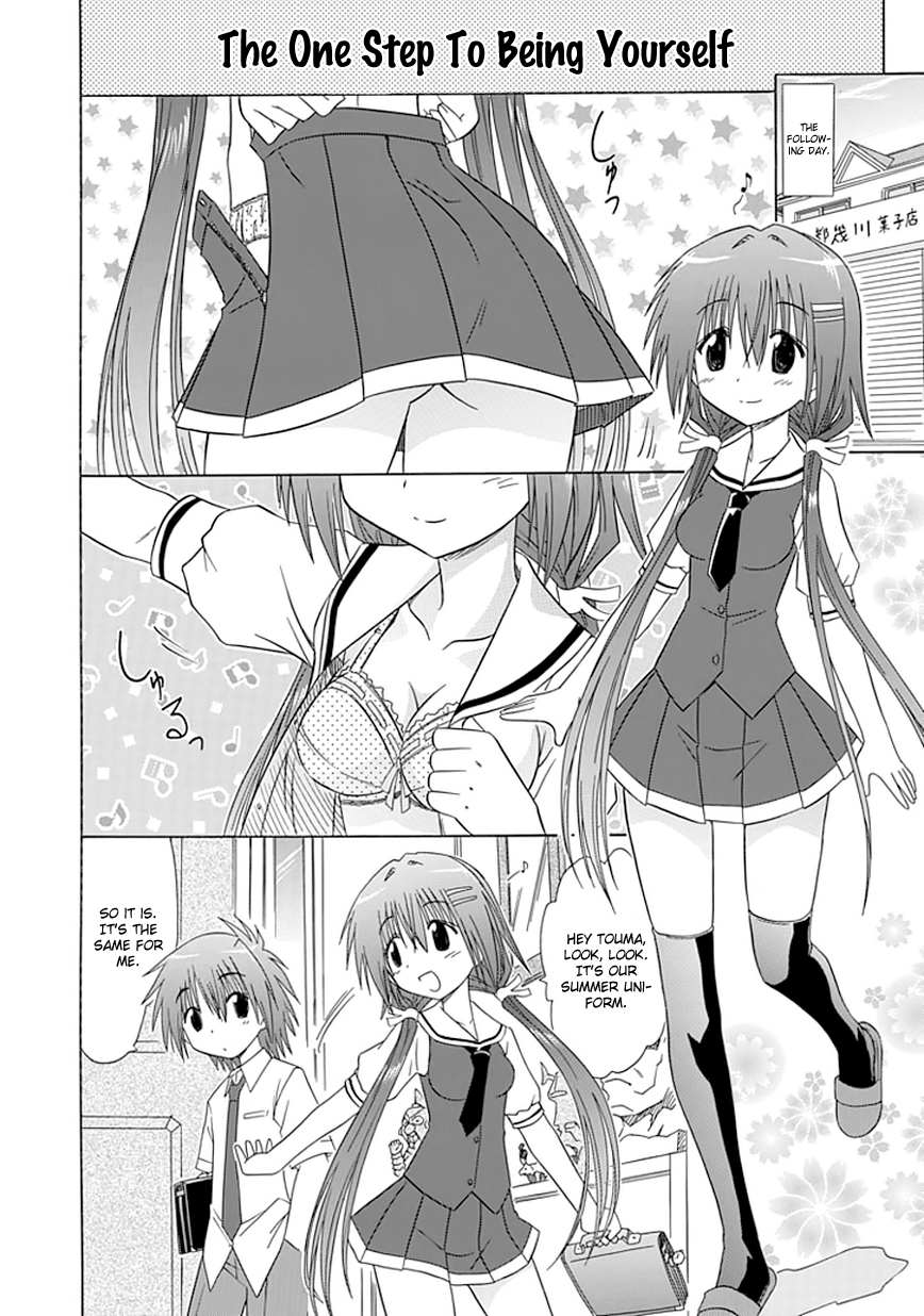 Cafe Detective Club Chapter 9 page 14 - Chapter 9: Touma and His Best Friends