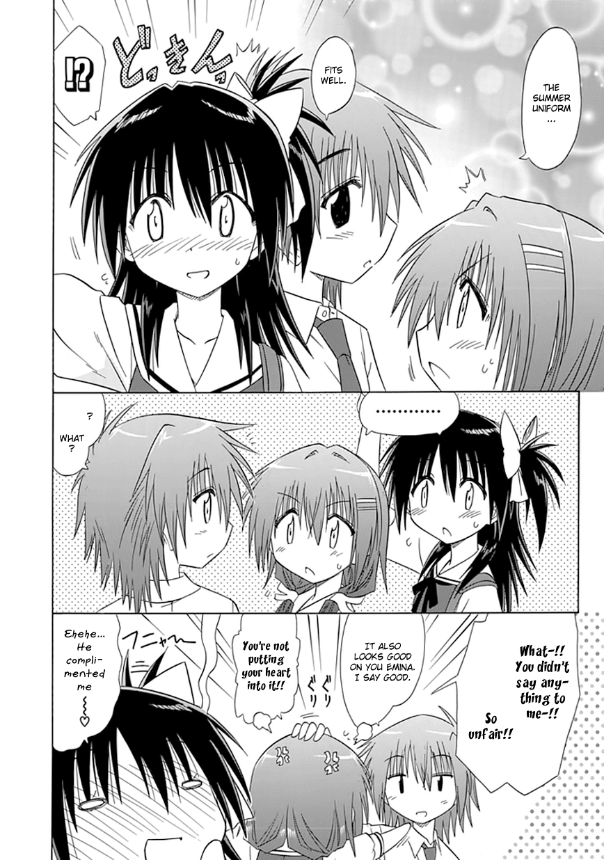 Cafe Detective Club Chapter 9 page 16 - Chapter 9: Touma and His Best Friends