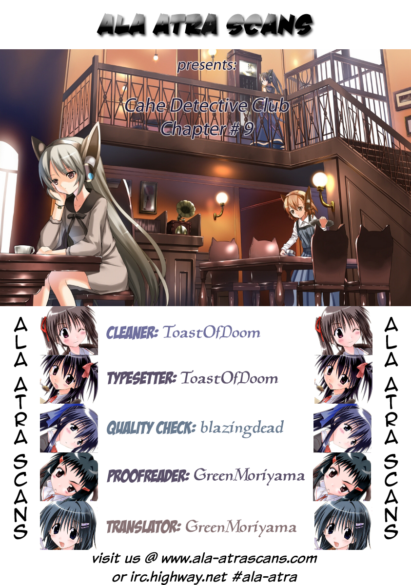 Cafe Detective Club Chapter 9 page 17 - Chapter 9: Touma and His Best Friends