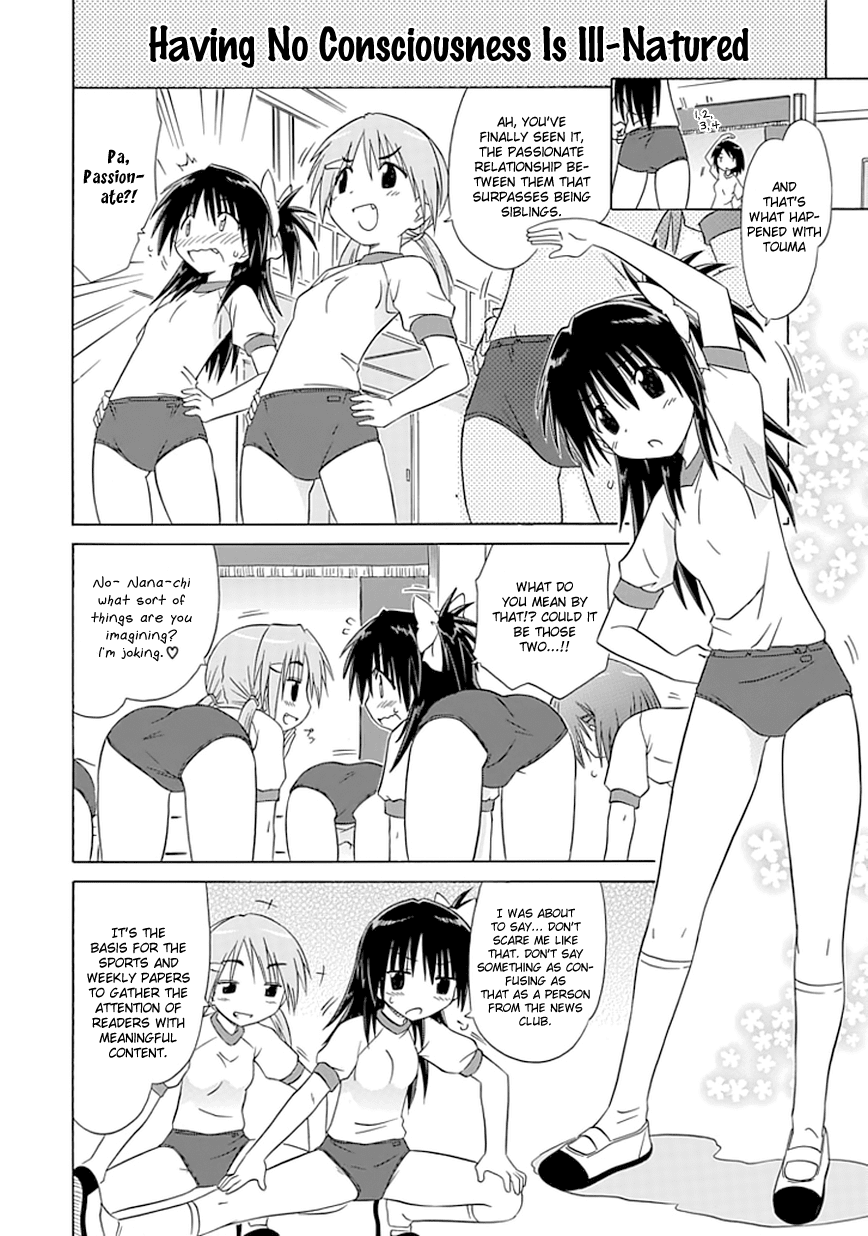 Cafe Detective Club Chapter 9 page 4 - Chapter 9: Touma and His Best Friends