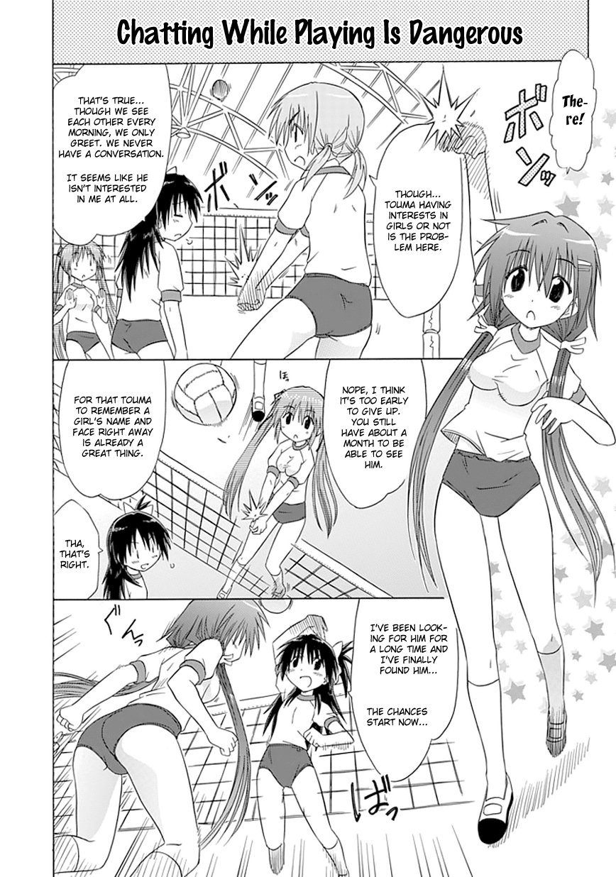 Cafe Detective Club Chapter 9 page 6 - Chapter 9: Touma and His Best Friends