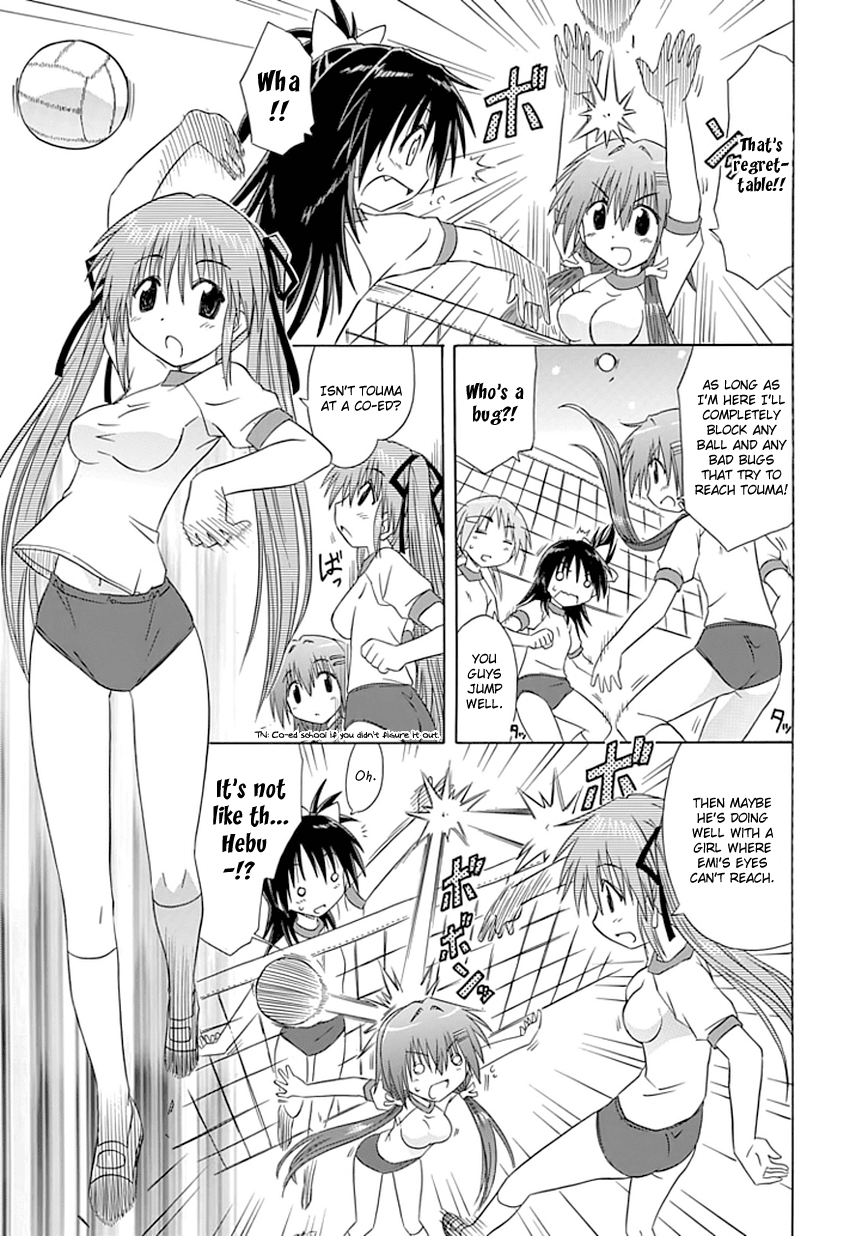 Cafe Detective Club Chapter 9 page 7 - Chapter 9: Touma and His Best Friends