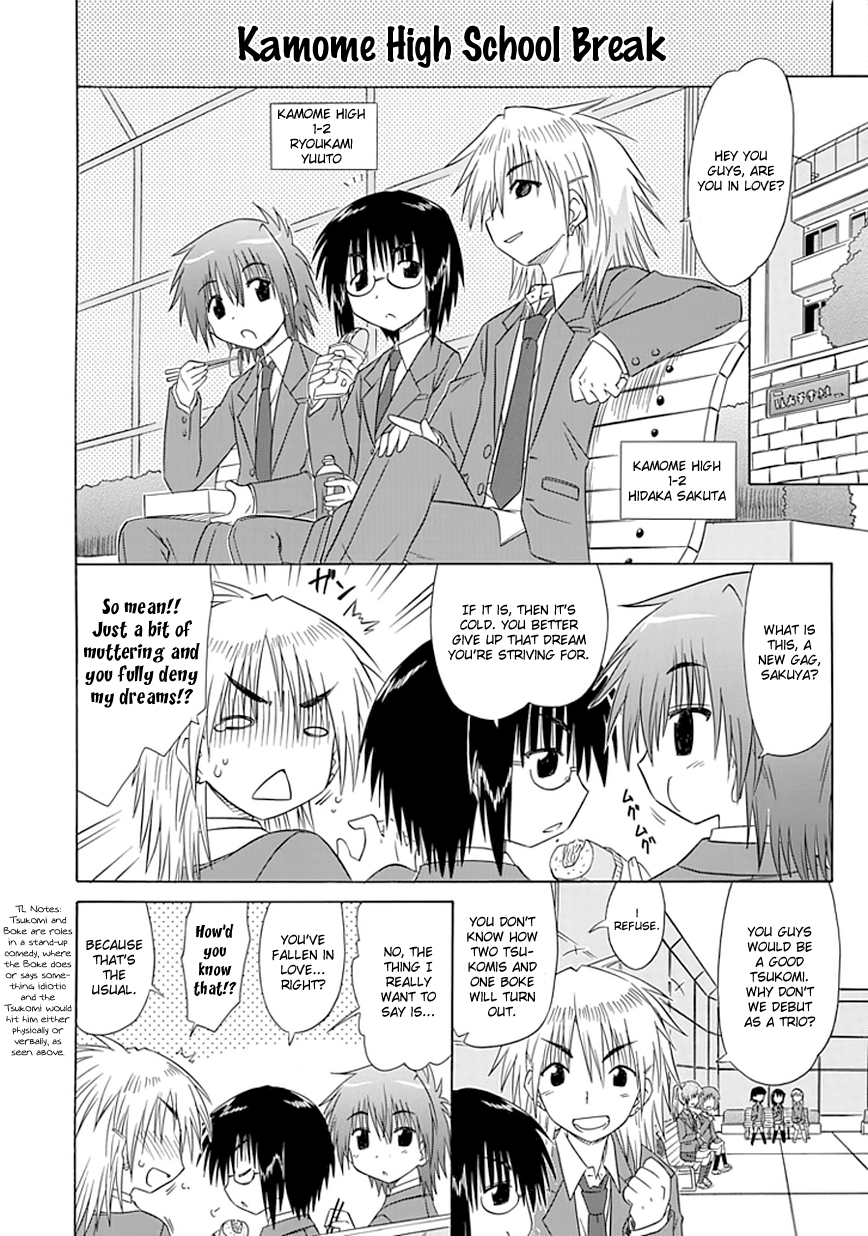 Cafe Detective Club Chapter 9 page 8 - Chapter 9: Touma and His Best Friends