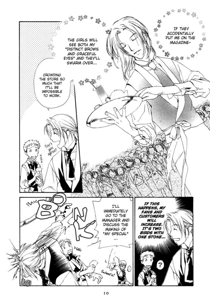 Cafe Kichijoji Chapter 1 page 12 - Chapter 1