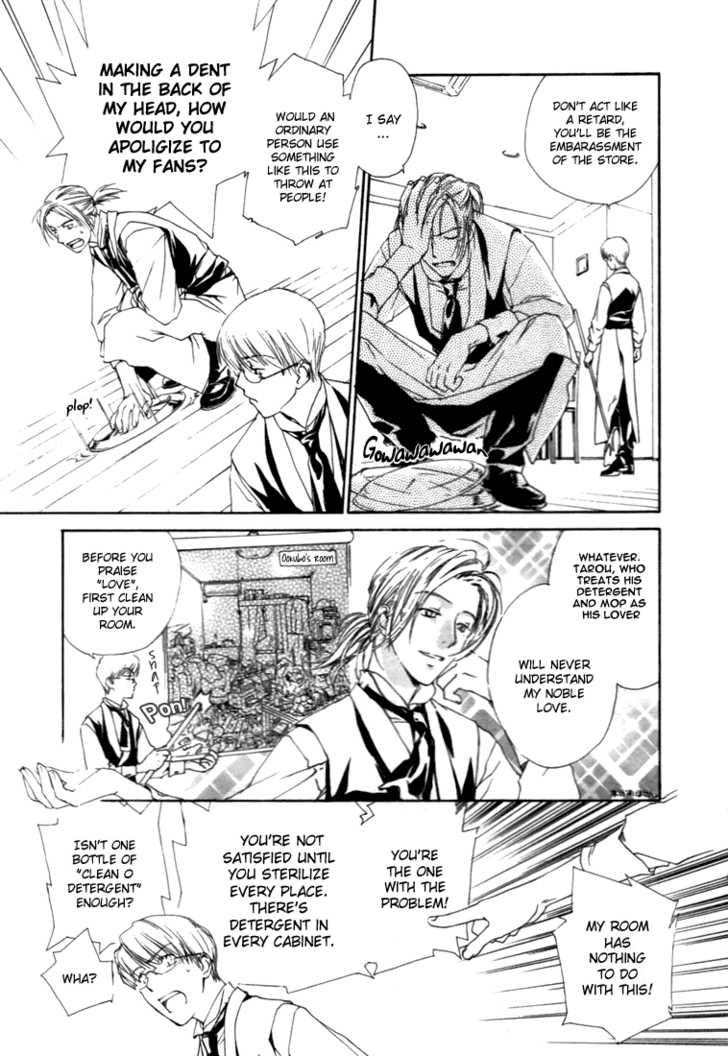 Cafe Kichijoji Chapter 1 page 13 - Chapter 1