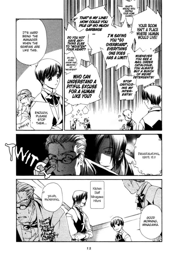 Cafe Kichijoji Chapter 1 page 14 - Chapter 1