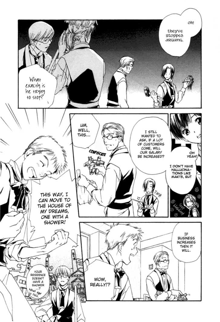 Cafe Kichijoji Chapter 1 page 17 - Chapter 1